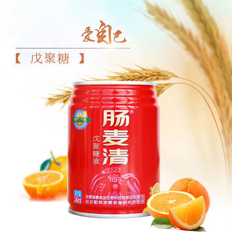 【瑞康】肠麦清戊聚糖饮品 240ml*12罐/提 润养珍品 调节肠胃平衡